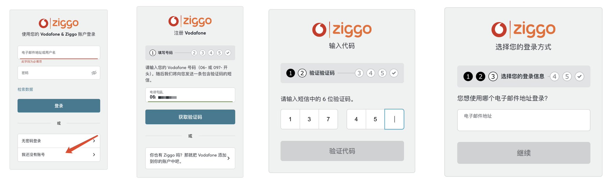 每年10块钱！无需KYC的荷兰沃达丰eSIM保号神卡全攻略。 配图 4