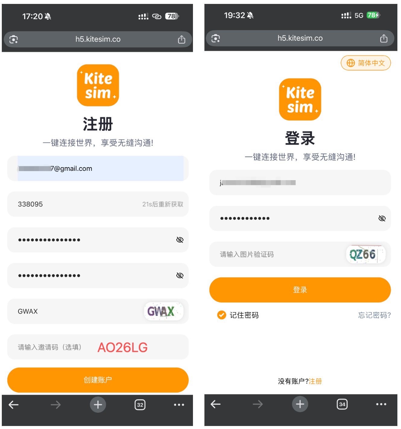 4美分/天！KiteSim 香港手机卡完整申请教程｜免实名+独享虚拟号 配图 2
