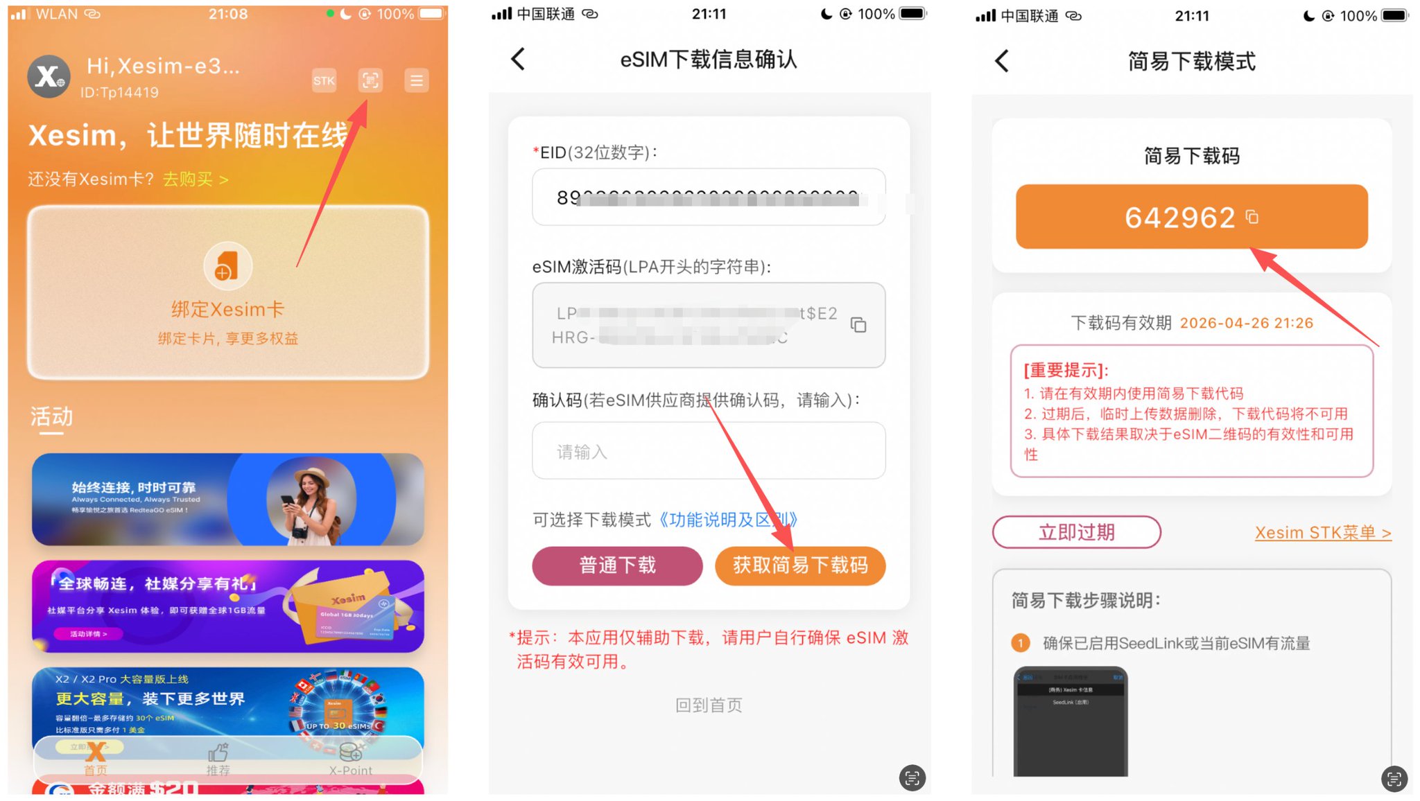 4美分/天！KiteSim 香港手机卡完整申请教程｜免实名+独享虚拟号 配图 6