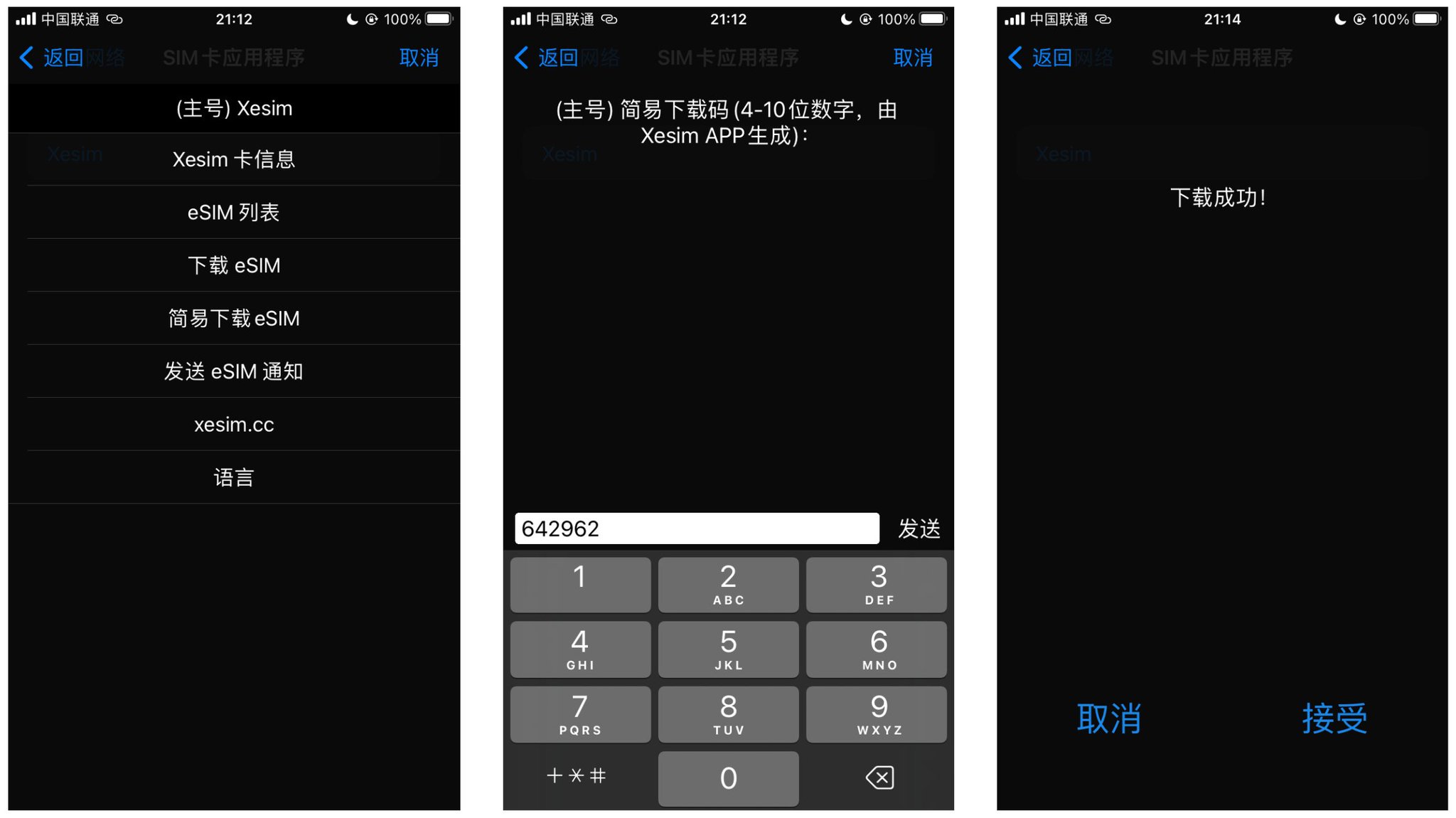 4美分/天！KiteSim 香港手机卡完整申请教程｜免实名+独享虚拟号 配图 7