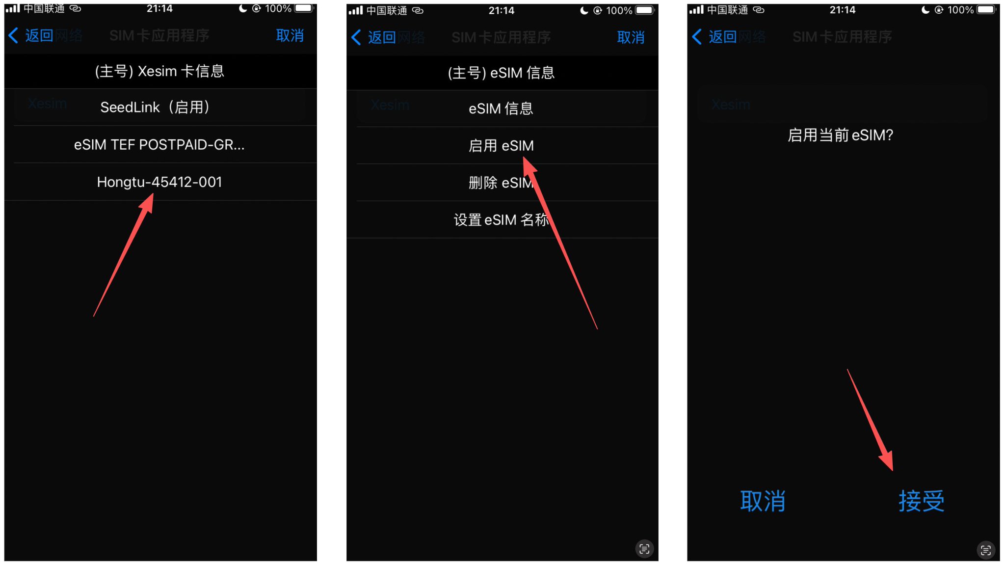 4美分/天！KiteSim 香港手机卡完整申请教程｜免实名+独享虚拟号 配图 8