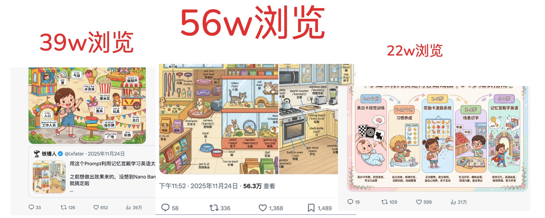 打破信息差：分享我干出十几条图文爆款的Agent工作流（附案例分析）
