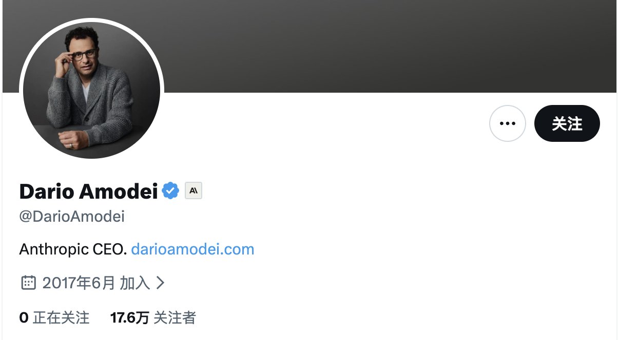 装都不装了,两大AI巨头拒绝握手的原因竟然是。。。 配图 3