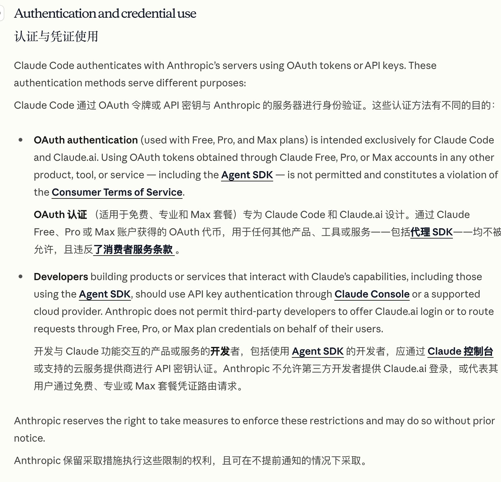 装都不装了,两大AI巨头拒绝握手的原因竟然是。。。 配图 6