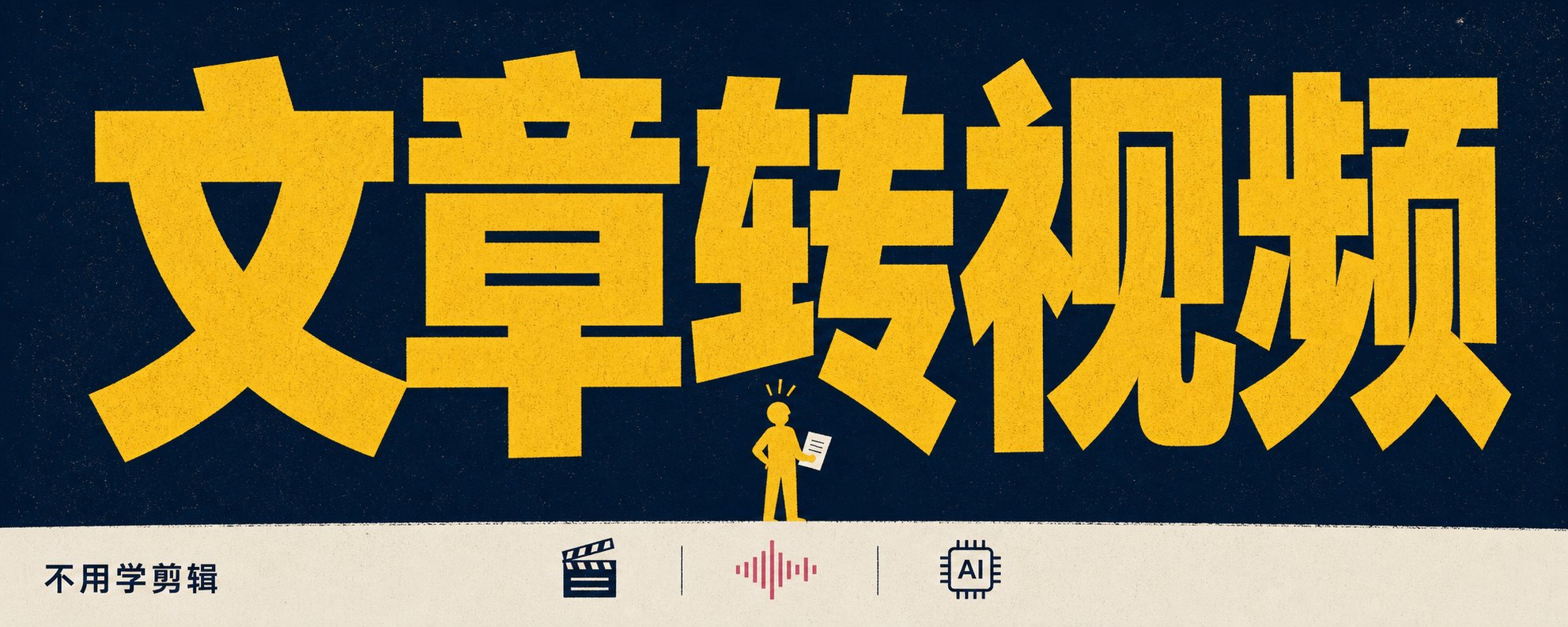不用学剪辑了！用 AI 轻松复刻「小Lin说」风格的口播视频