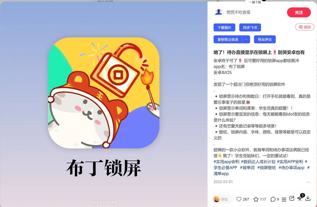 AI时代开发者自嗨陷阱：做了无数个AI产品，但是都无法变现。我用这一招在24h完成了AI产品变现闭环 配图 6