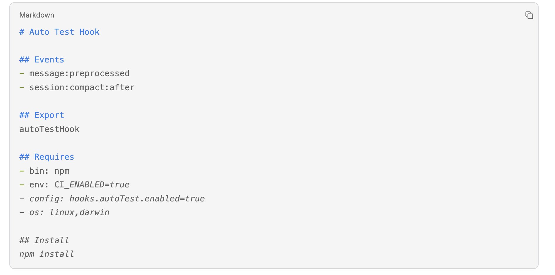 Claude Code vs OpenClaw：两种 Hooks 系统的设计哲学对比 配图 8