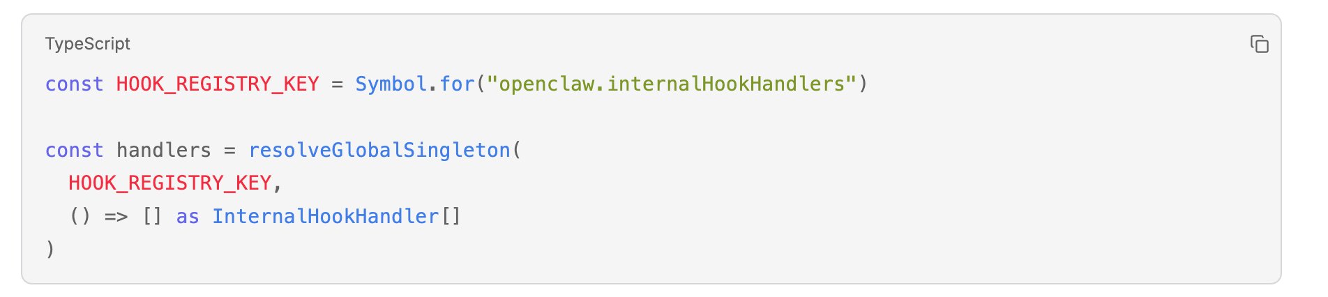 Claude Code vs OpenClaw：两种 Hooks 系统的设计哲学对比 配图 9