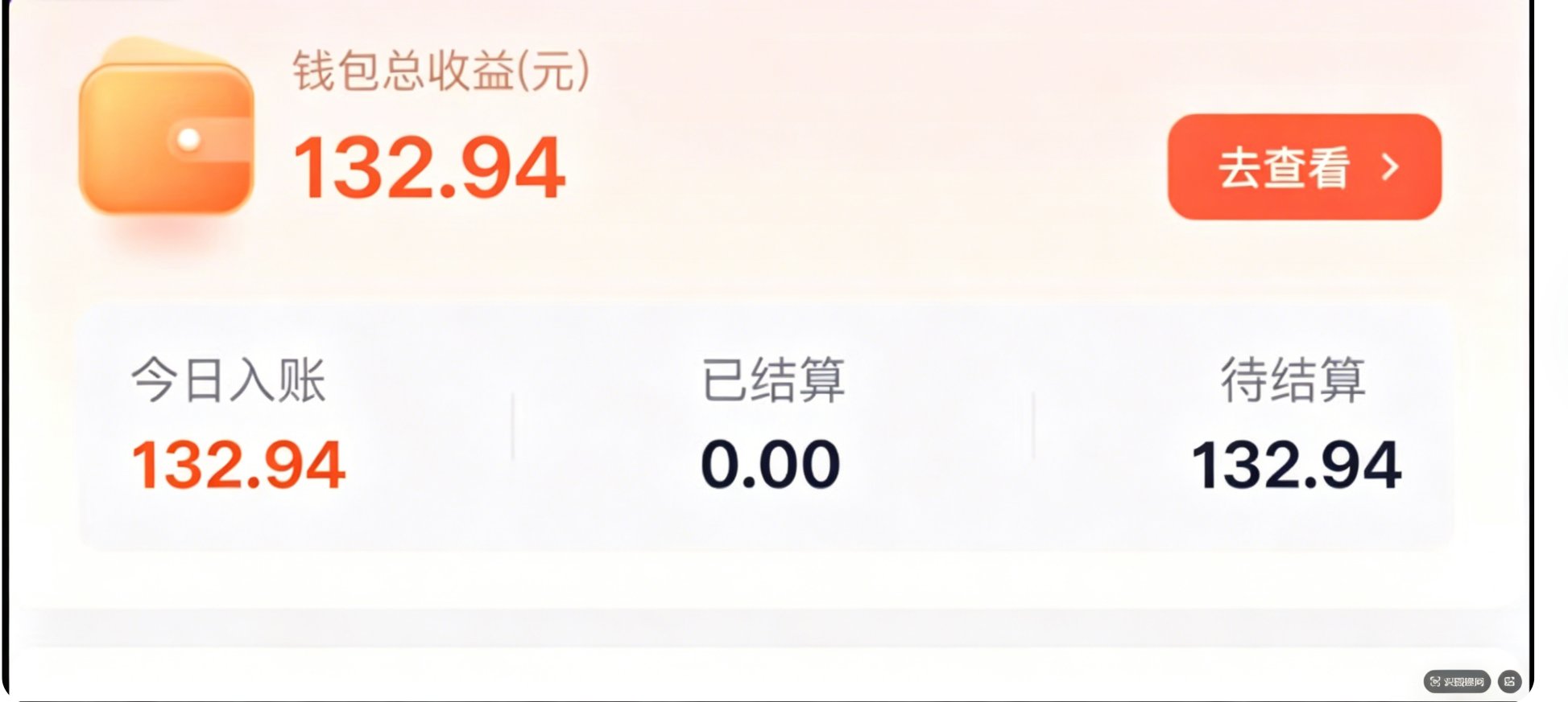最简单的躺赚？网盘拉新终极揭秘 配图 1