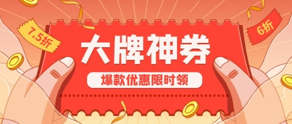 文案课：如何写好结尾 配图 1