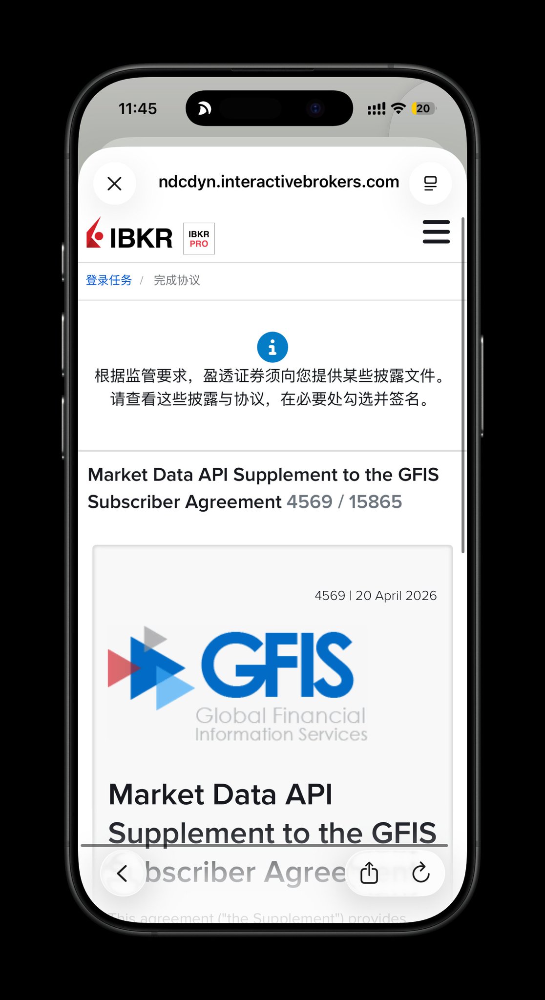 实操教程：把盈透证券（IBKR）接入 Claude，用一句话查持仓、看盈亏 配图 1
