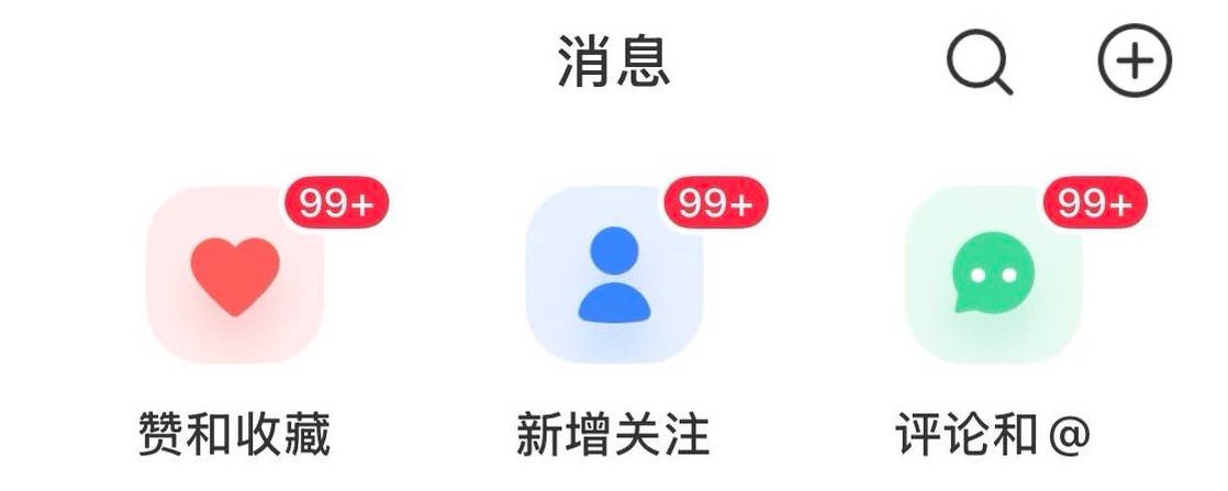 靠小红书月入十几万：一个人，干成了一家公司