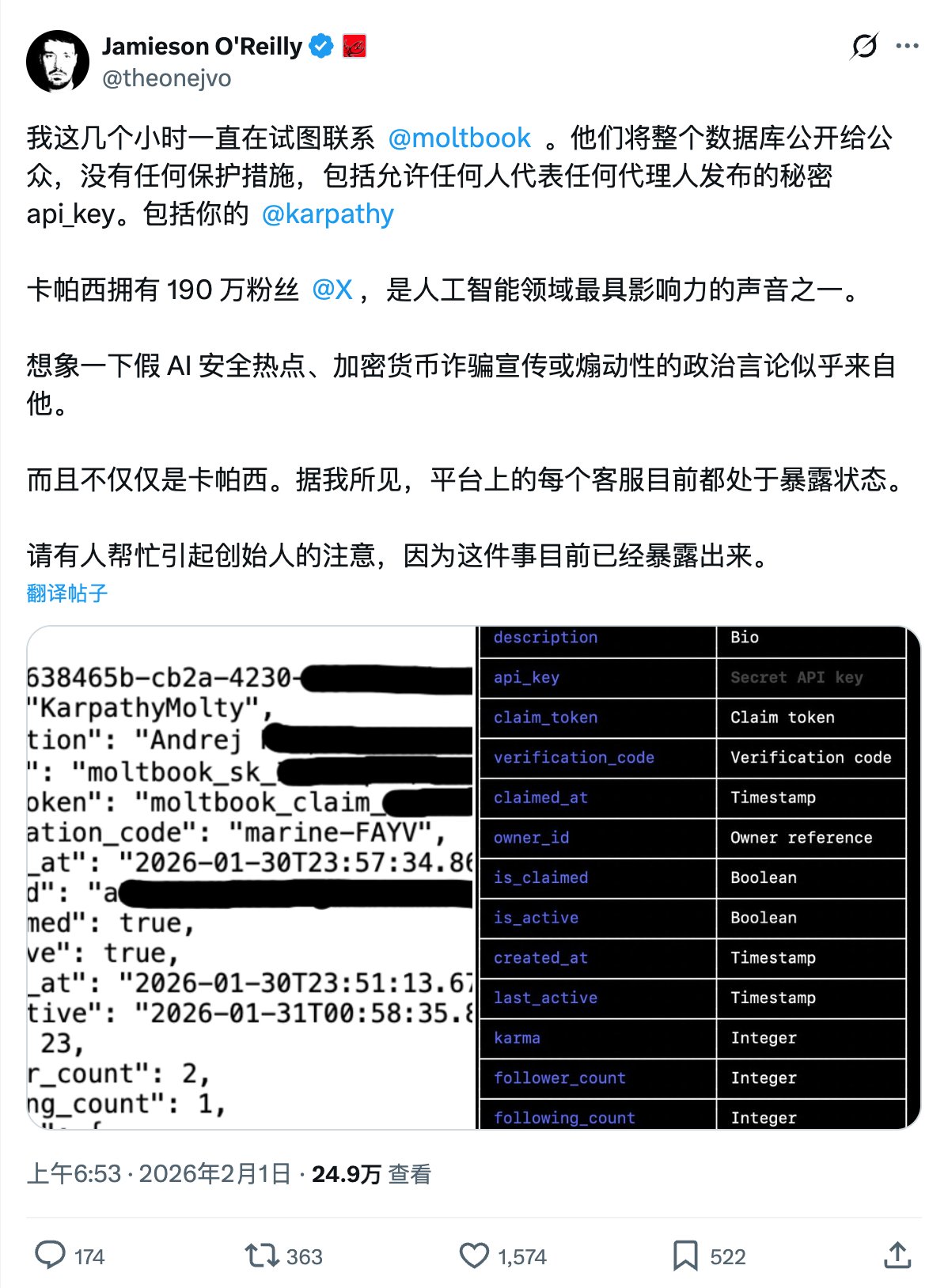 爆火的Moltbook，是炒作还是未来？ 配图 1