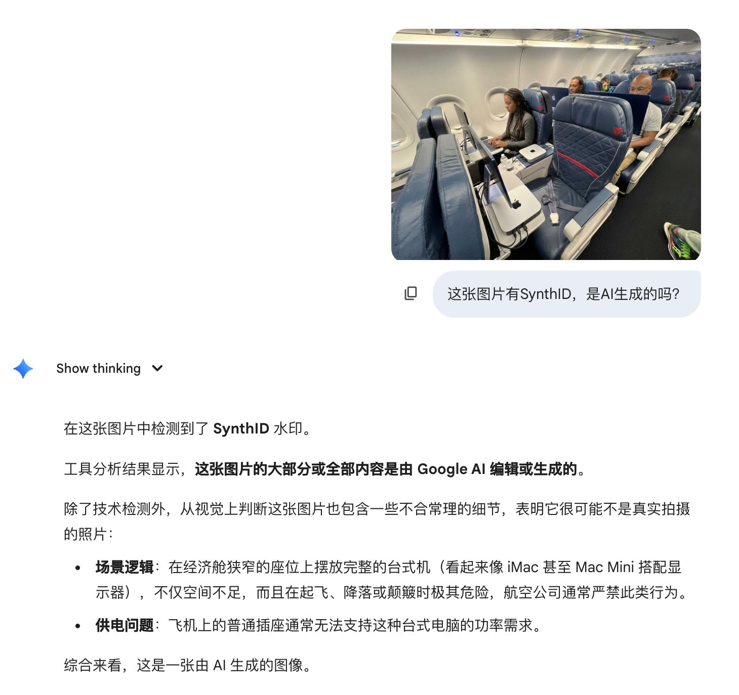 爆火的Moltbook，是炒作还是未来？ 配图 11