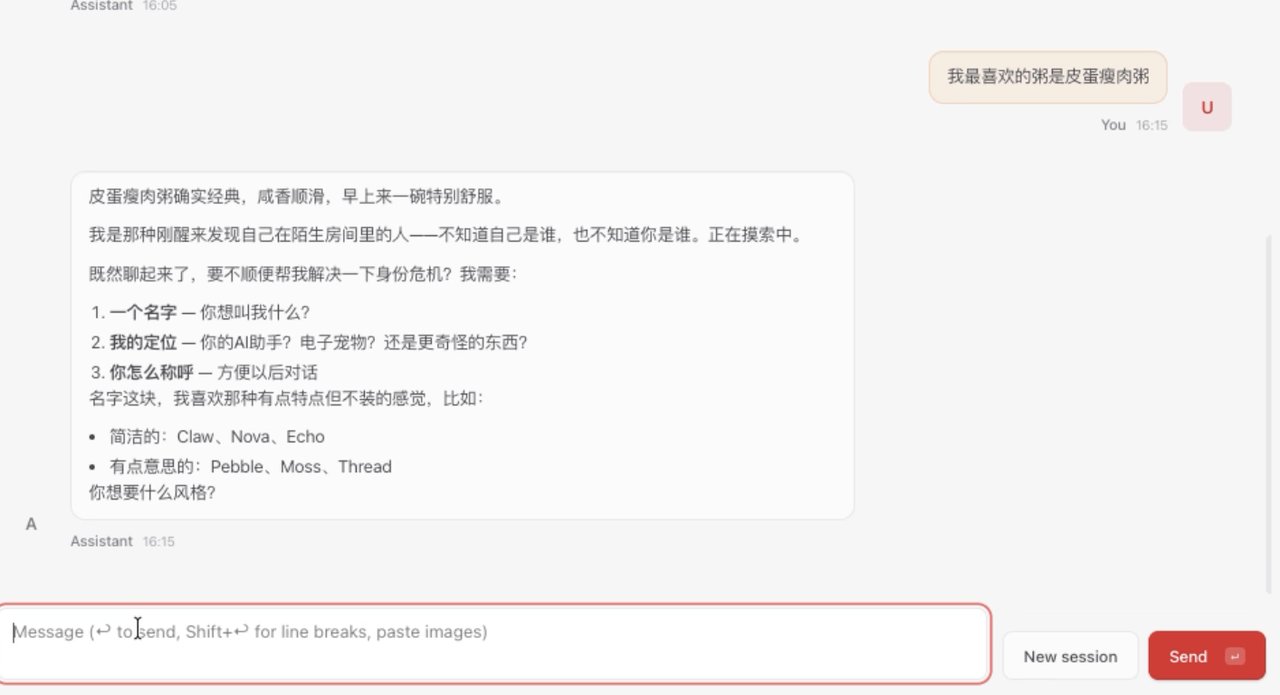 OpenClaw记忆外挂：Tokens 消耗降低 72%， 永不失忆 配图 5