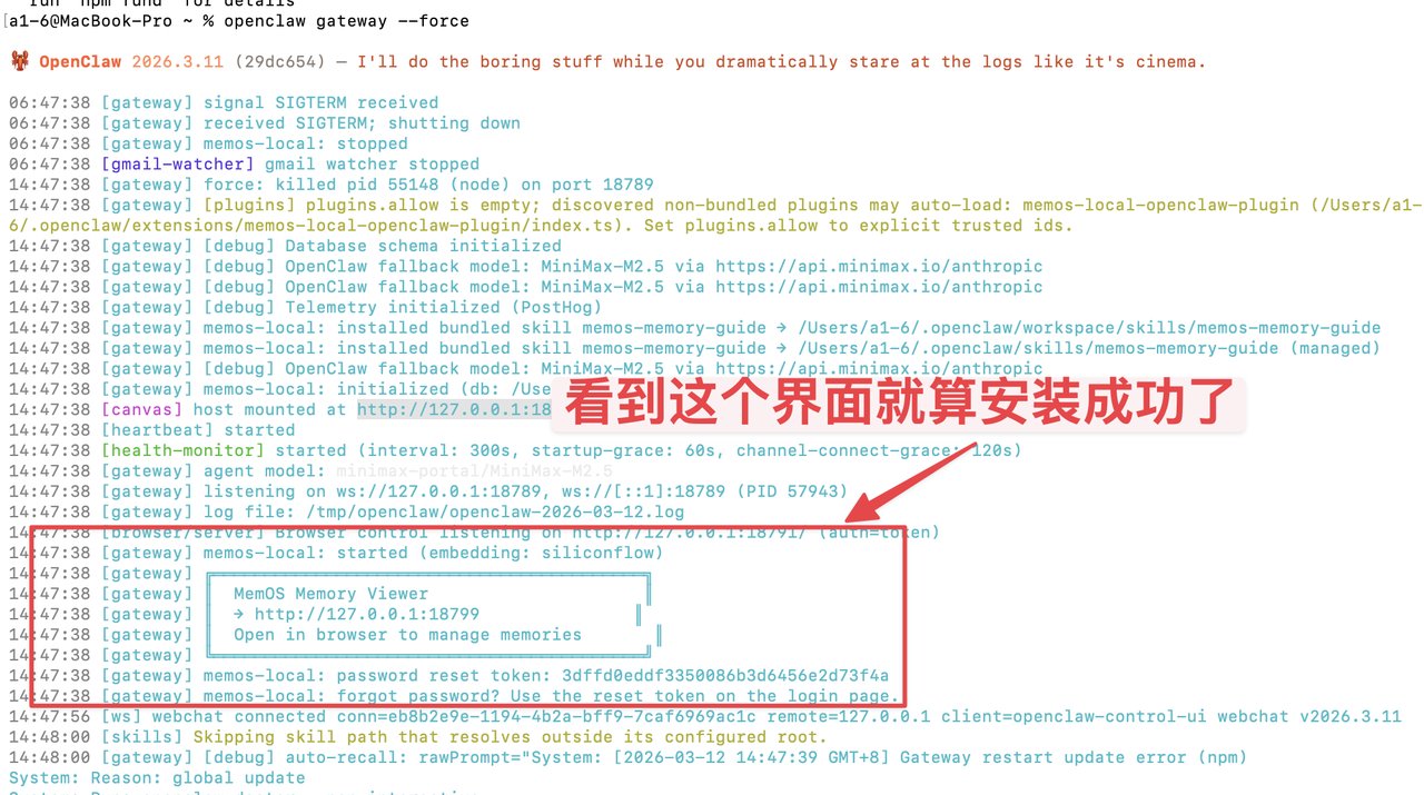 OpenClaw免费开源本地记忆系统：Tokens节省近 35.24%， 自动生成 Skill，越用越聪明 配图 2