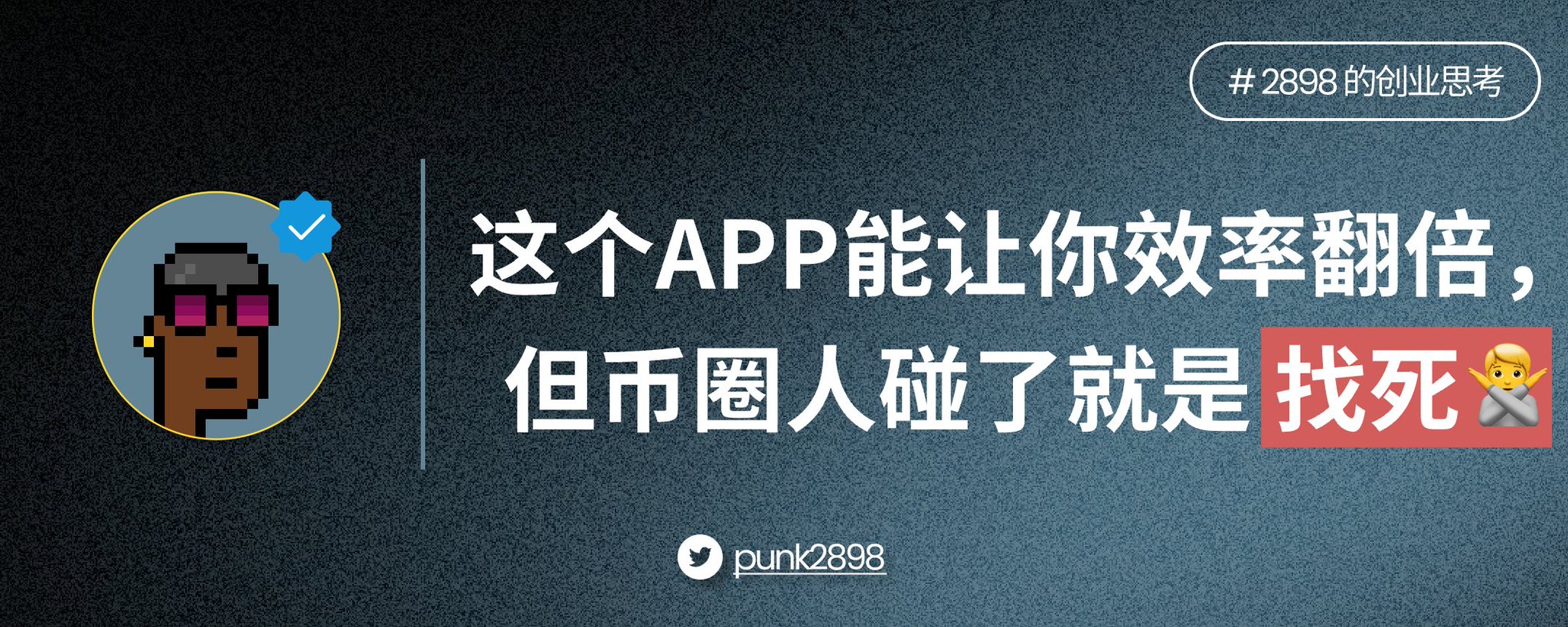 我用它写完了90%的文章，然后发现它能偷走我所有的私钥