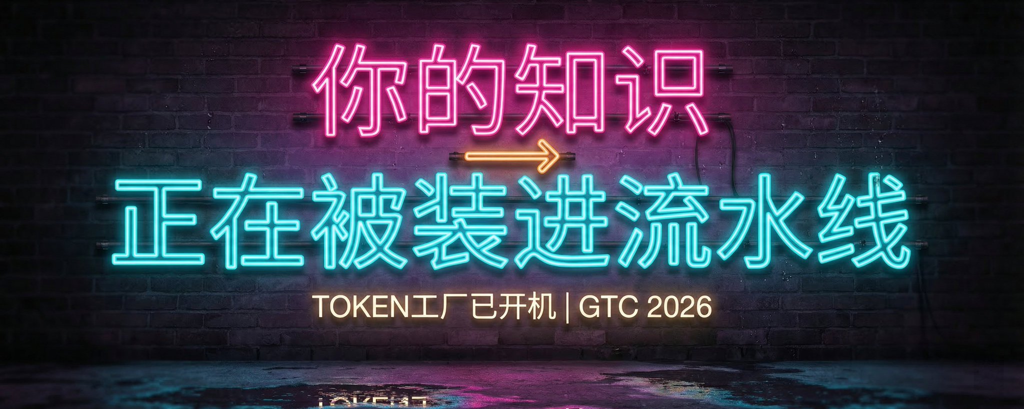 当推理变成水电，贵的不是脑子