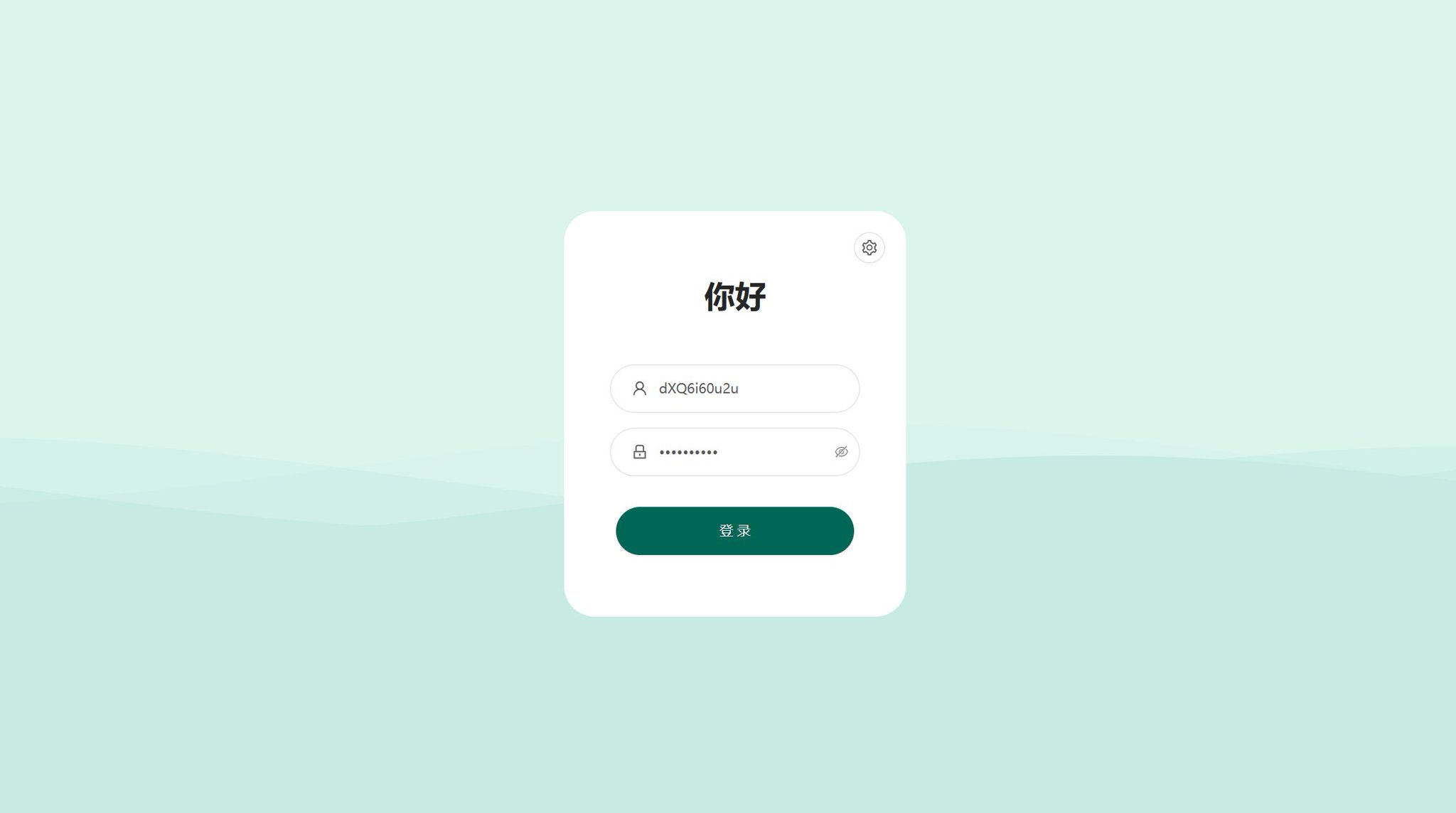 Mac电脑从0到1配置高性价比的稳定上网环境（文科生小白友好教程） 配图 9