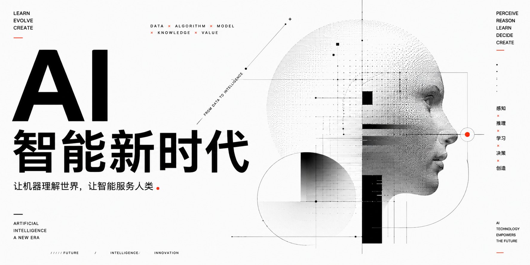 「重塑雕像的权利风」 更像我对自己的评价:克制、秩序、先锋 配图 2