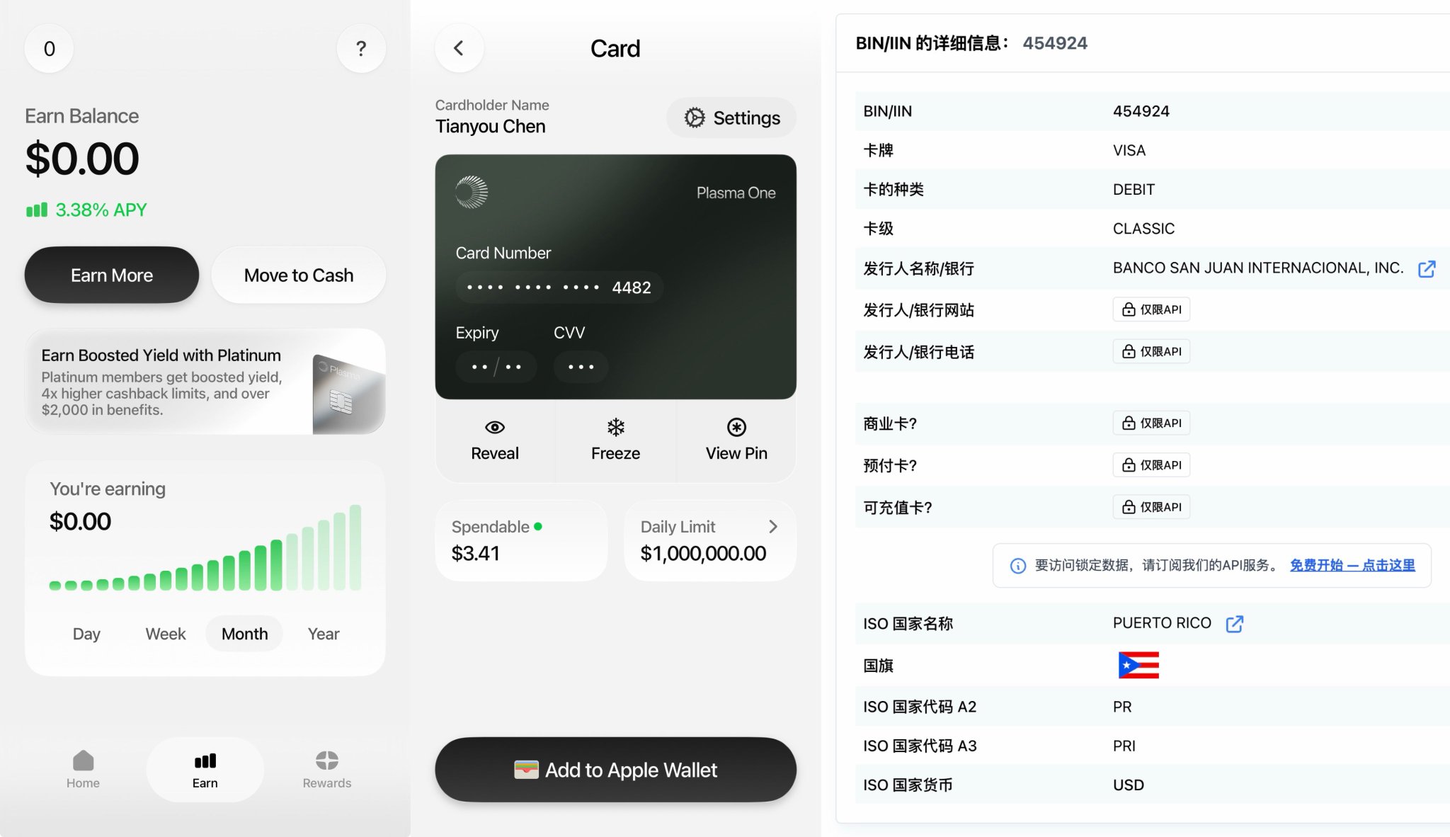全网最全热门 U 卡测评：没人告诉你的汇损，正在吃掉你的返现 配图 3
