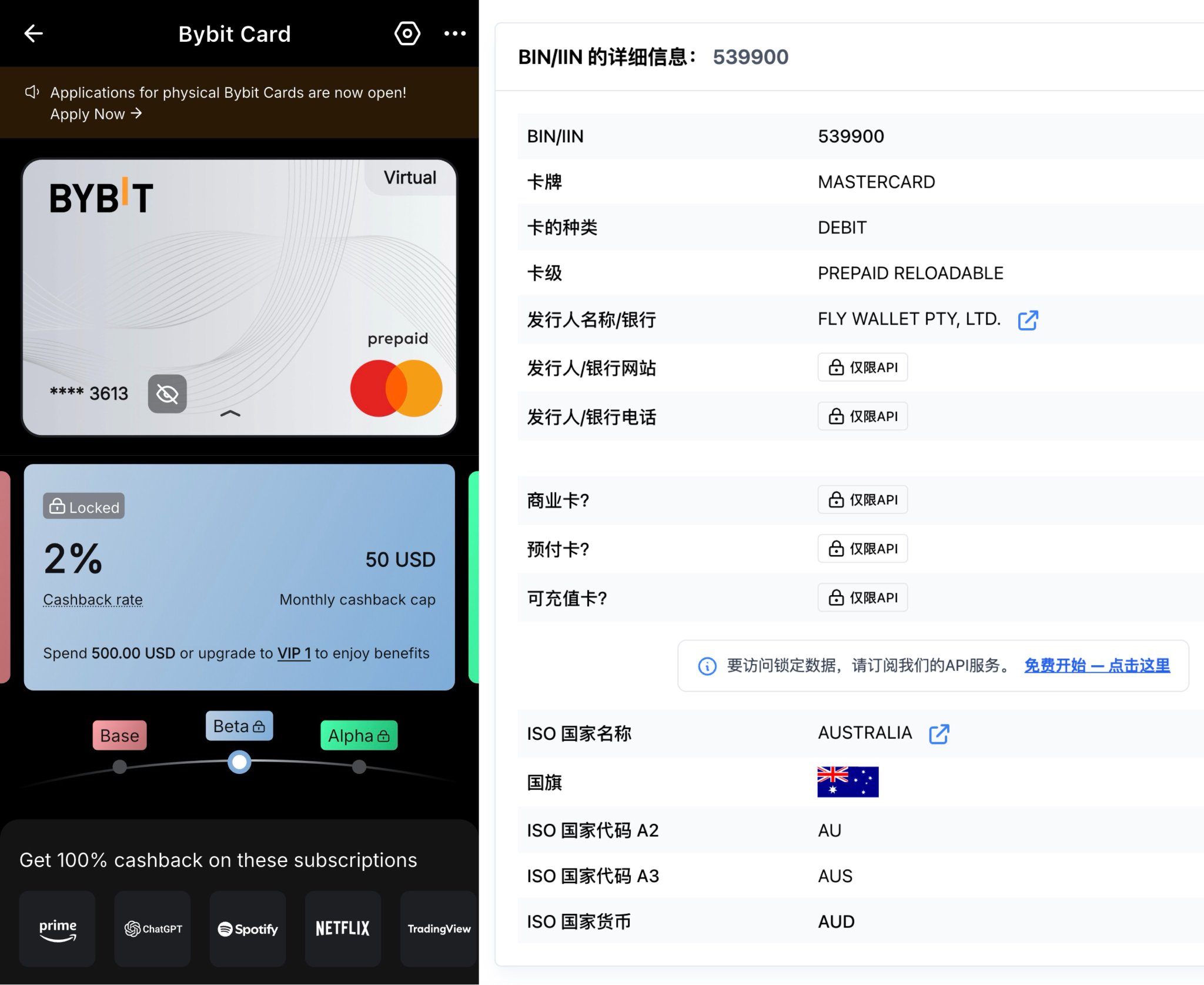 全网最全热门 U 卡测评：没人告诉你的汇损，正在吃掉你的返现 配图 6