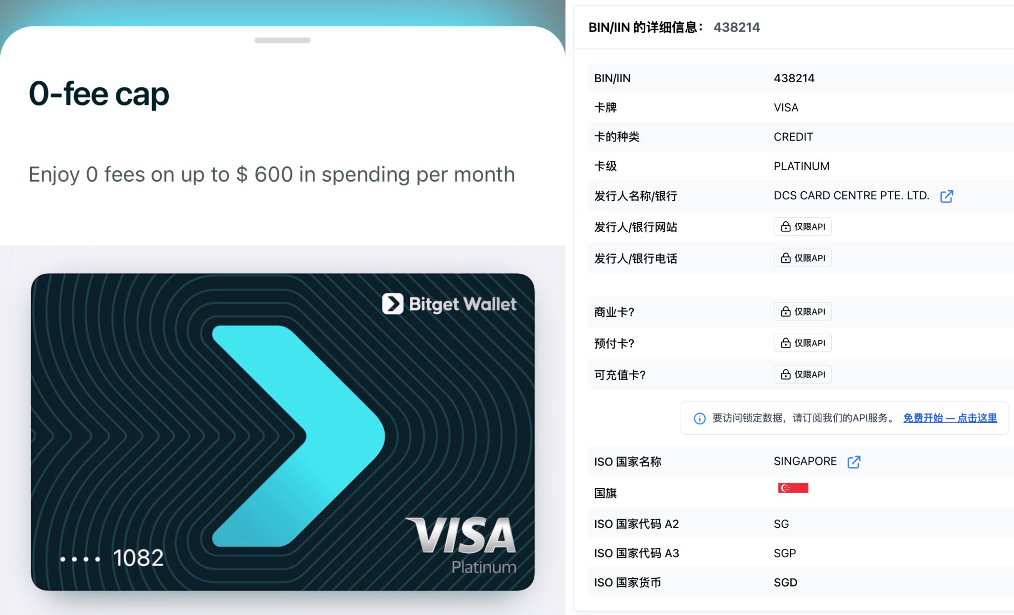 全网最全热门 U 卡测评：没人告诉你的汇损，正在吃掉你的返现 配图 9