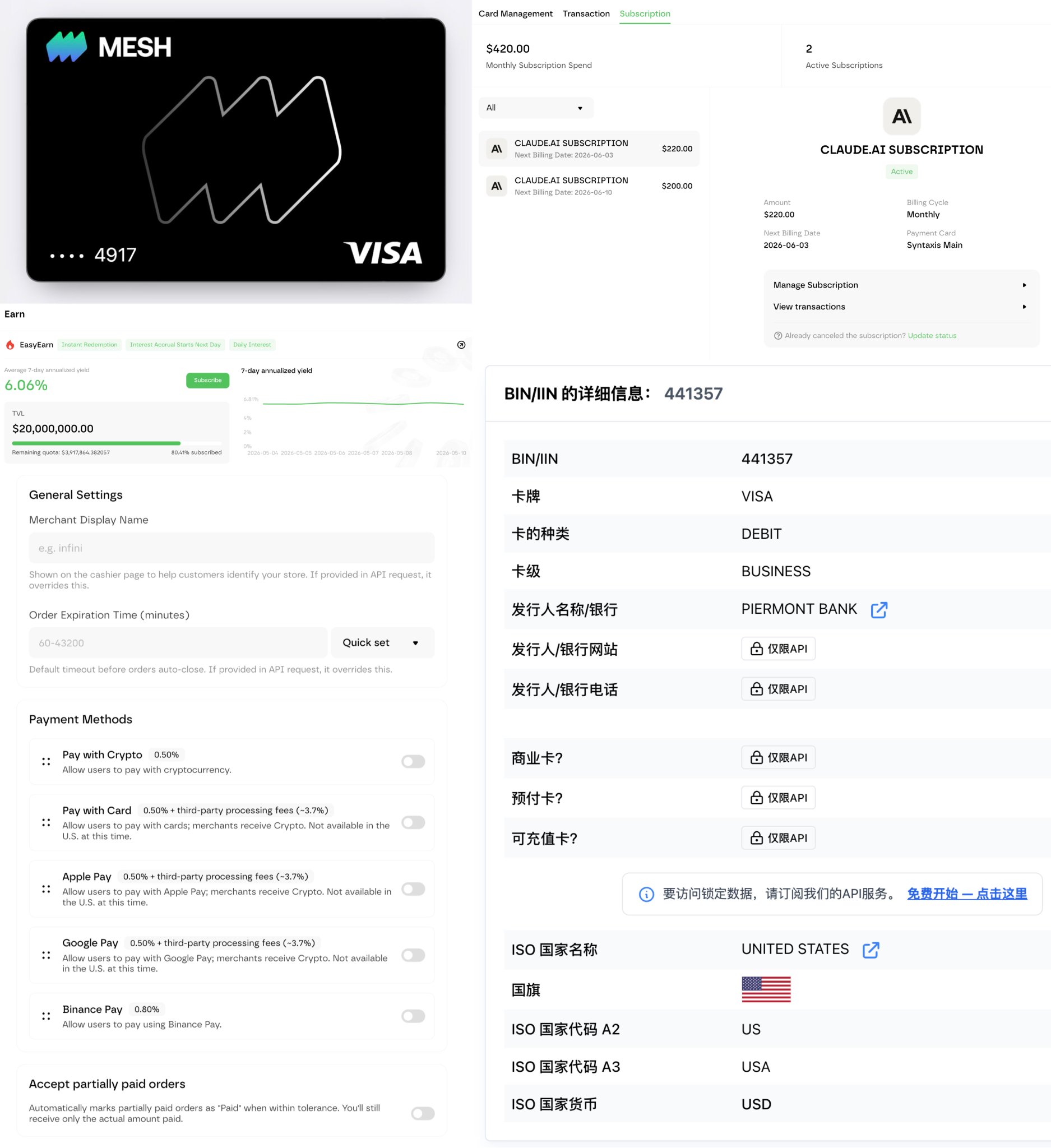 全网最全热门 U 卡测评：没人告诉你的汇损，正在吃掉你的返现 配图 11